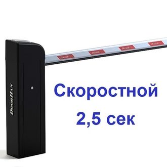 BARRIER PRO RPD шлагбаум скоростной комплект (стрела 3 метра)