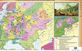 Интерактивные карты по истории.История России. XVII – XVIII вв. 7 класс