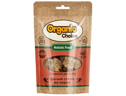 Organic Сhoice 55 г лакомство для собак бычий стейк из корня