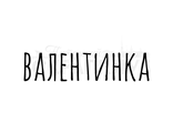 ФП штамп &quot;Валентинка&quot;