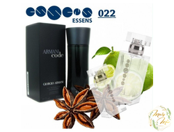 ДУХИ ESSENS 022 ( В СТИЛИСТИКЕ АРОМАТА ARMANI CODE, GIORGIO ARMANI), 50ML