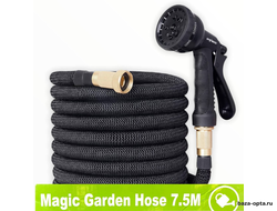 Шланг Magic Garden Hose 7.5м (30)