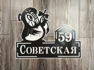 адресная табличка сова
