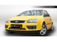 Premium защита радиатора для Ford Focus II (2005-2008) из 2-х частей