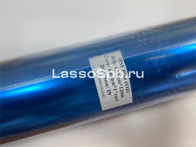 Фольга горячего тиснения Поталь Трансферная Синий рулон 64 см * 120 м