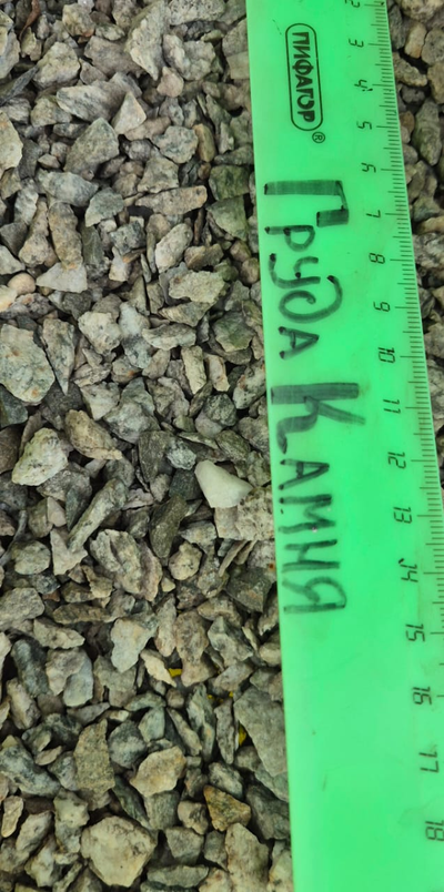 Рябая гранитная крошка лещадная, фракция 5-10 мм