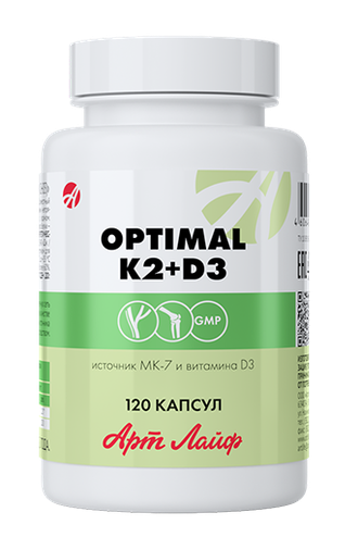 Оптимал (Optimal) K2+D3        (120 капс.)