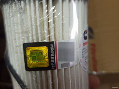 Фильтр топливный Газель Камминс 2.8 Fleetguard