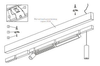 Трек MAG-TRACK-2538-2000 (BK)