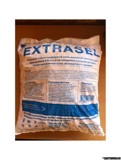 Соль таблетированная NaCl 25кг EXTRASEL Турция для умягчения воды