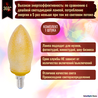 Muller Licht Kerze Ambiente Gold/White 7w 827 E14