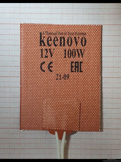 Гибкая нагревающая пластина 100 Вт 12 В (76х101) Keenovo