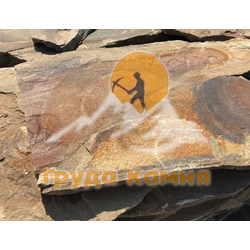 Сланец Опавшая листва