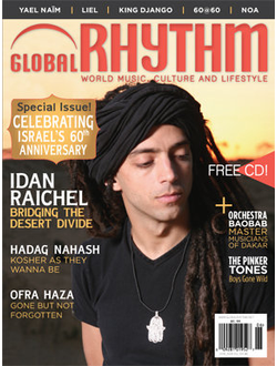 Global Rhyhm Magazine Иностранные музыкальные журналы в Москве, Music Magazine, Intpresssshop