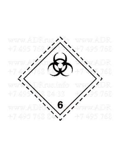 Информационное табло класс 6.2