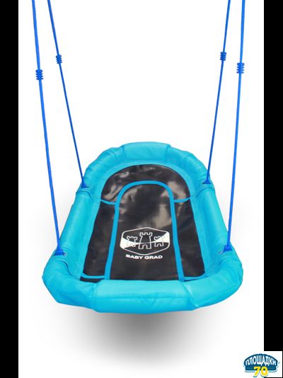 Качели-гамак 167 см