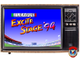 Excite Stage 94