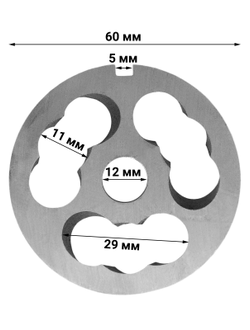 Литой подрезной нож для промышленных мясорубок МИМ-80