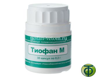 Тиофан М 30 капсул по 0,2г. 6 грамм.