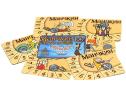 Набор счетчиков уровней "Манчкин"