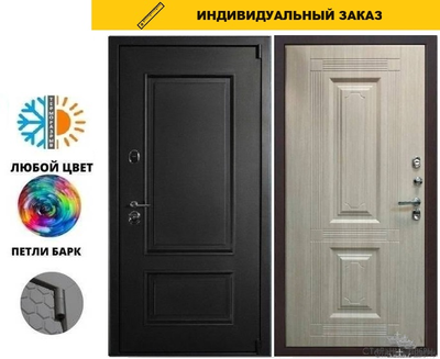 Сургут конструктор
