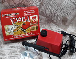 Выжигатель Узор -1