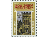 5600. 900 лет Луцку. Луцкий замок