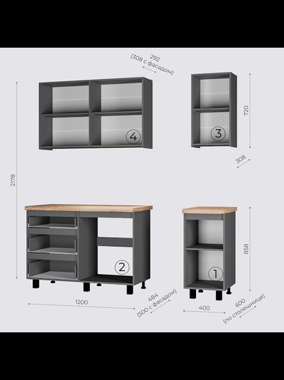 Асти 1,6 м кухонный гарнитур