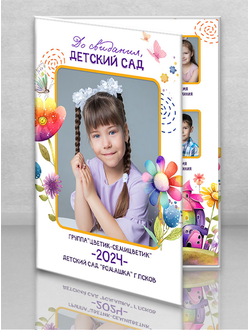 Планшет "Цветик-семицветик"