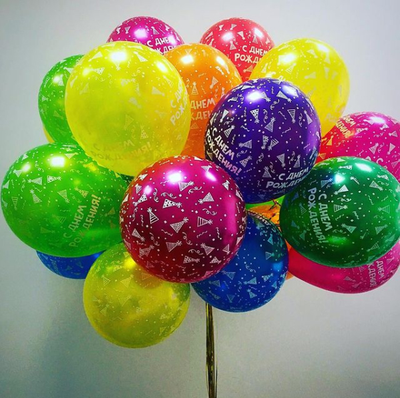 Шары "С Днём Рождения" рисунок по всему шару 14 дюймов (35 сантиметров)