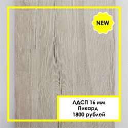 Дуэт 4 Стол обеденный 600*800 раскладной Пикард/белый 3,1