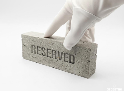 Reserved. Четко, стильно, по-деловому.