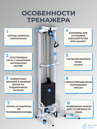 "Компакт" 60 кг со скамьей (не требует крепления)