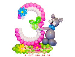 Цифра 3 из шаров с забавным серым котенком. Выполнена из  розово-белых шаров