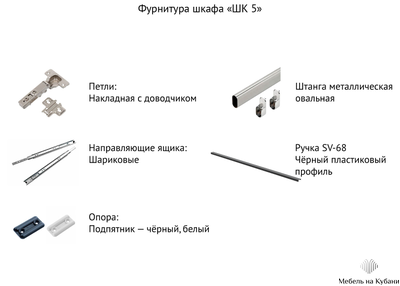 ШК 5 800 шкаф двустворчатый распашной Цемент светлый/Белый шагрень