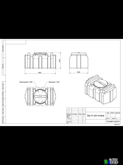 Бак R 100 литров