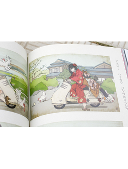 Оригинальный Арт Бук 138° E Art Book