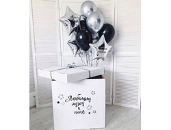 Коробка - сюрприз с шарами №12