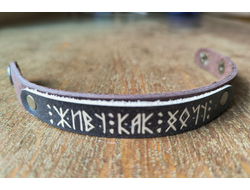 Браслет "Живу, как хочу"