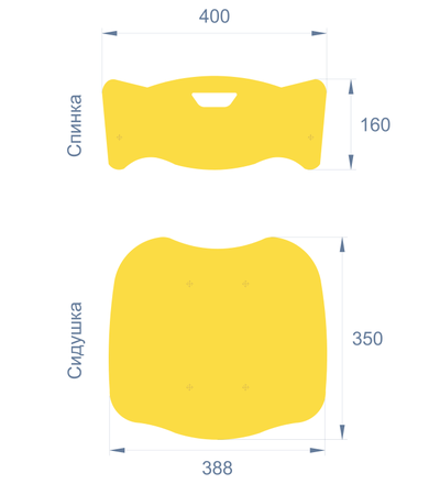 Стул ученический Stand UP, регулируемый, пластик