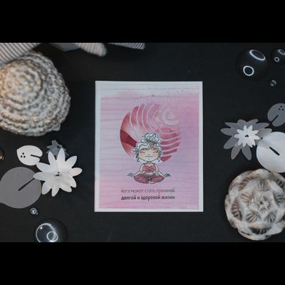 ФП штамп "Йога причина долгой жизни"