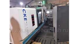 Производство