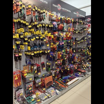 Твои инструменты | ул. Астахова 4 м