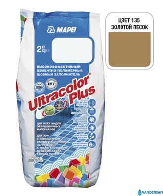 Затирка для плитки Mapei Ultracolor №135, цвет золотой песок