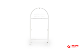 Рама штендера Арочная, 1300х660, цвет белый/RAL 9016, в упаковке. Производство ООО "Звёздочка"