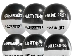 шар латексный 12" "ангел стражи