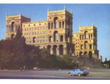 Баку. Дом правительства