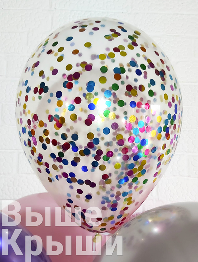 Прозрачный шарик с круглым конфетти разноцветныем
