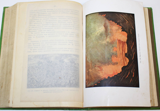 Игнатьев Е.И. Наука о Небе и Земле, общедоступно изложенная. СПб.: Изд. А.С.Суворина, 1912.