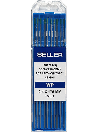 Электроды вольфрамовые SELLER WP ⌀ 2.0мм